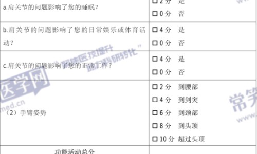 枫树寄生的功效与主治使用方法专区_枫树寄生的功效作用与主治专区_枫树寄生的功效与作用网