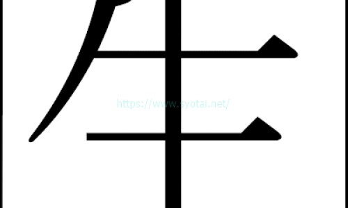 枫树寄生功能主治 用法用量-枫树寄生的功效与主治使用方法专区_枫树寄生的功效作用与主治专区_枫树寄生的功效与作用网